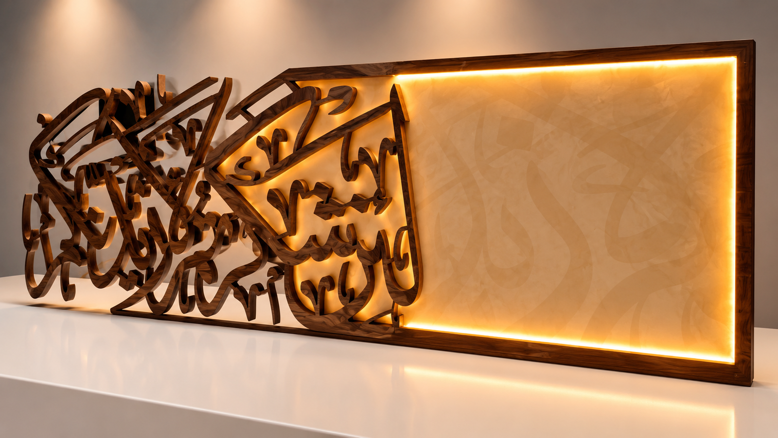 لوحة تكريم